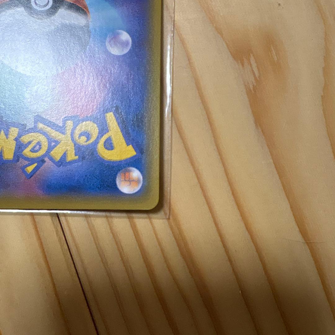 さ*う様 レシラム＆ゼクロムGX SA SM11b ドリームリーグ 064/04