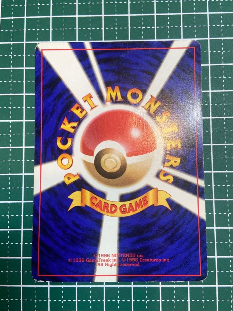 ポケモンカード 旧裏面 リザードン No.006 ★