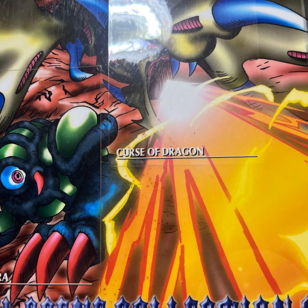 遊戯王　ジャンボカードダス