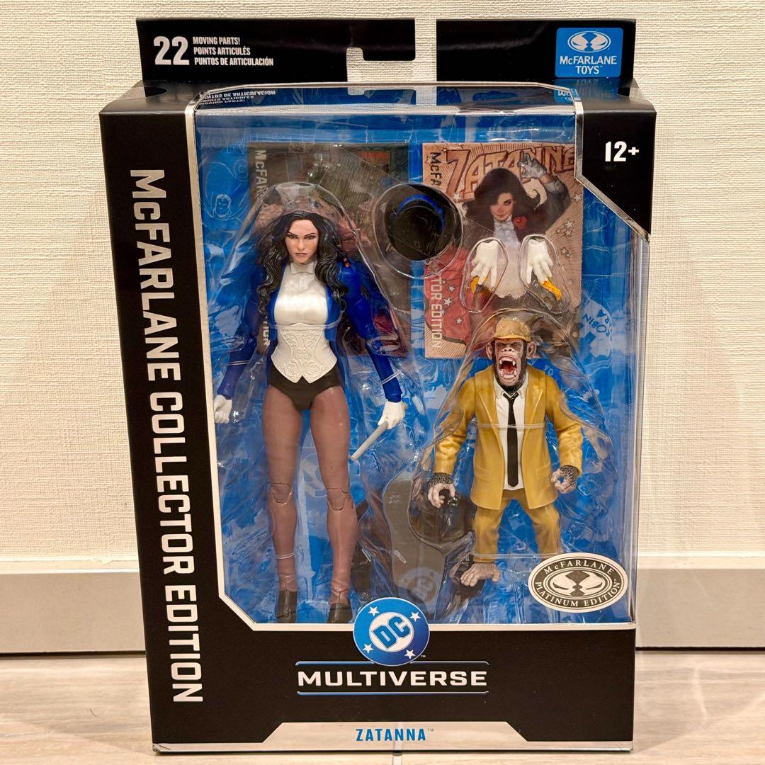 DCマルチバース ザターナ フィギュア (プラチナム版)