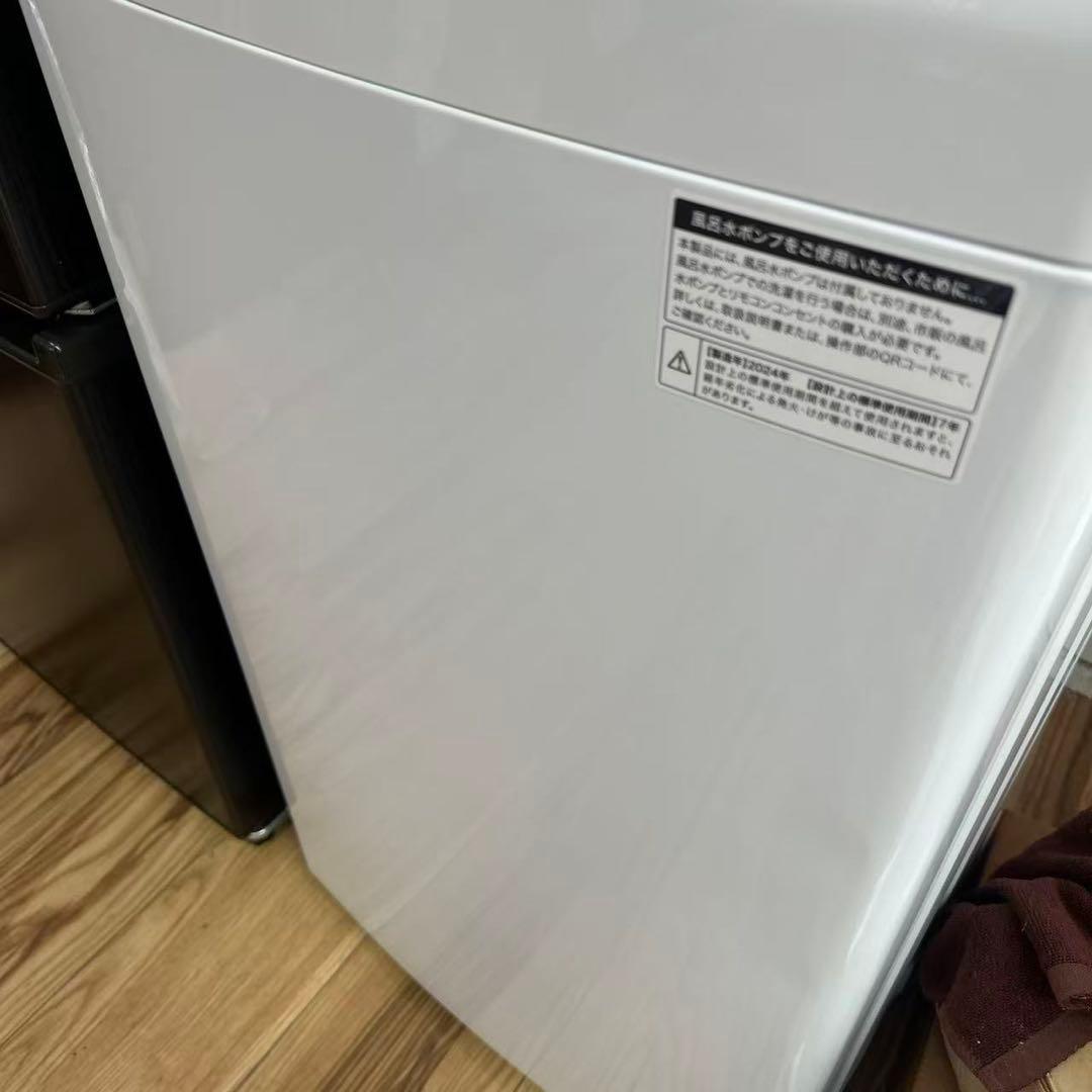 自社配送設置無料　アクア冷蔵庫　ハイアール洗濯機　新生活　一人暮らし