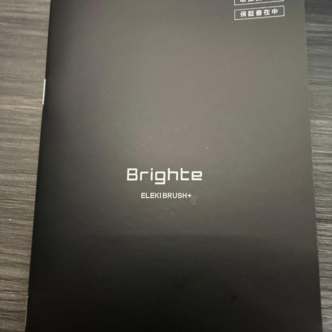 Brighte ELEKI BRUSH+ 美顔器＋おまけつき
