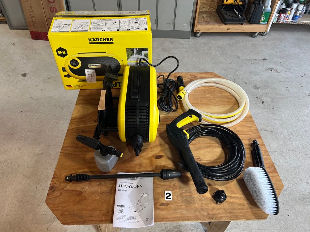 Kärcher 高圧洗浄機本体 黒・黄色