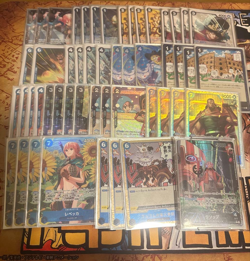 青黒ウソップデッキ＋スリーブセット