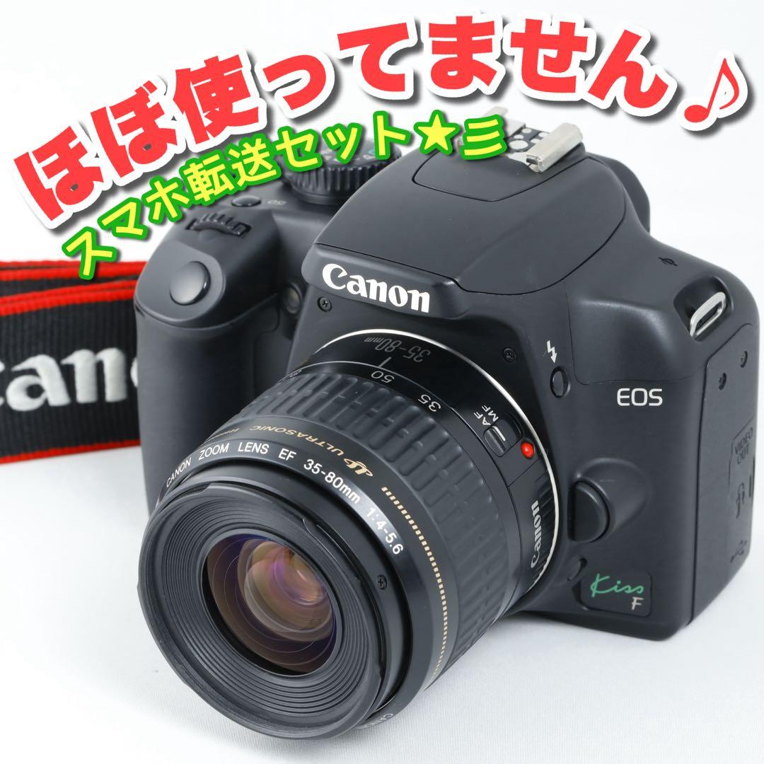 012★初心者★デジタル一眼レフ★スマホ転送★Canon★キヤノン★kiss F