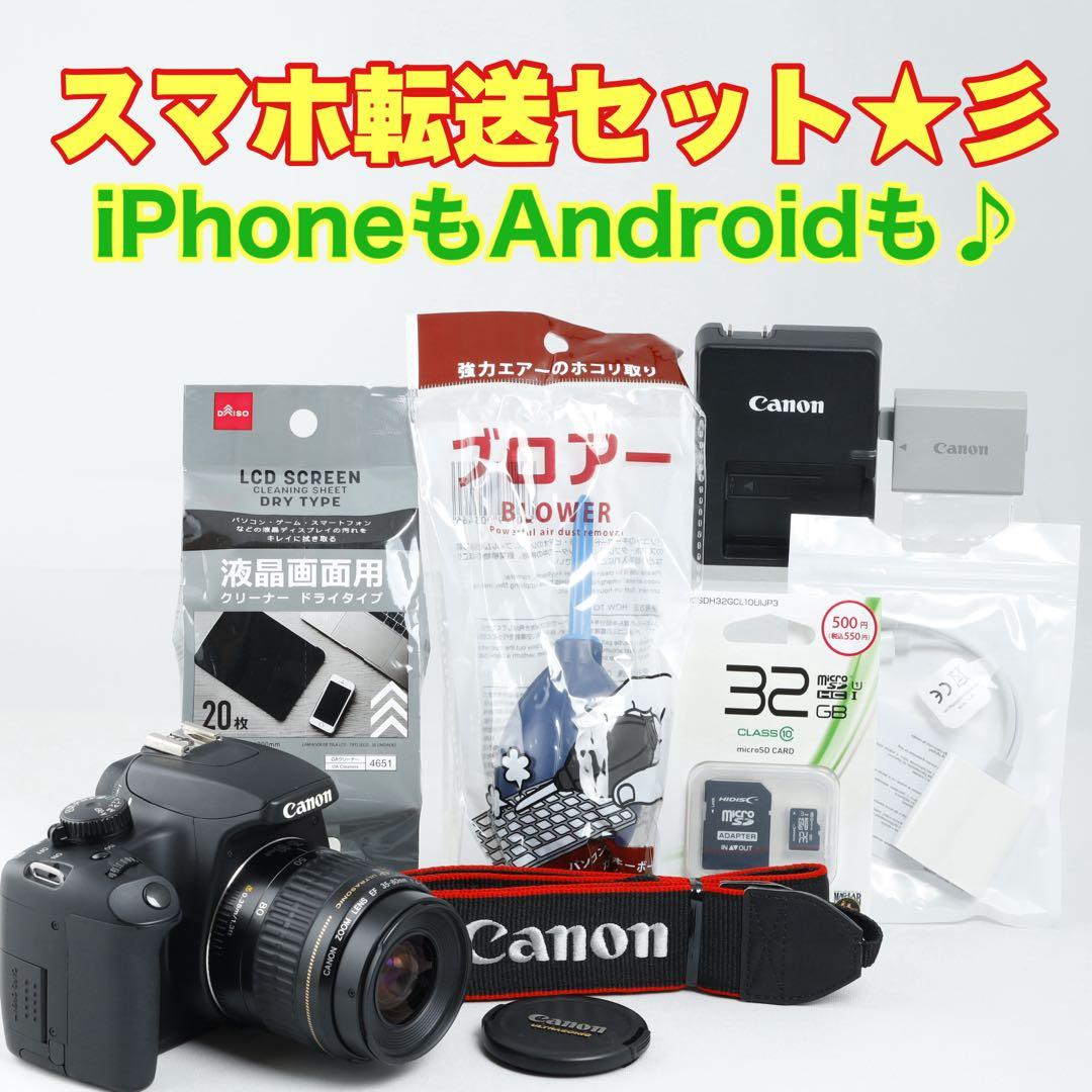 012★初心者★デジタル一眼レフ★スマホ転送★Canon★キヤノン★kiss F