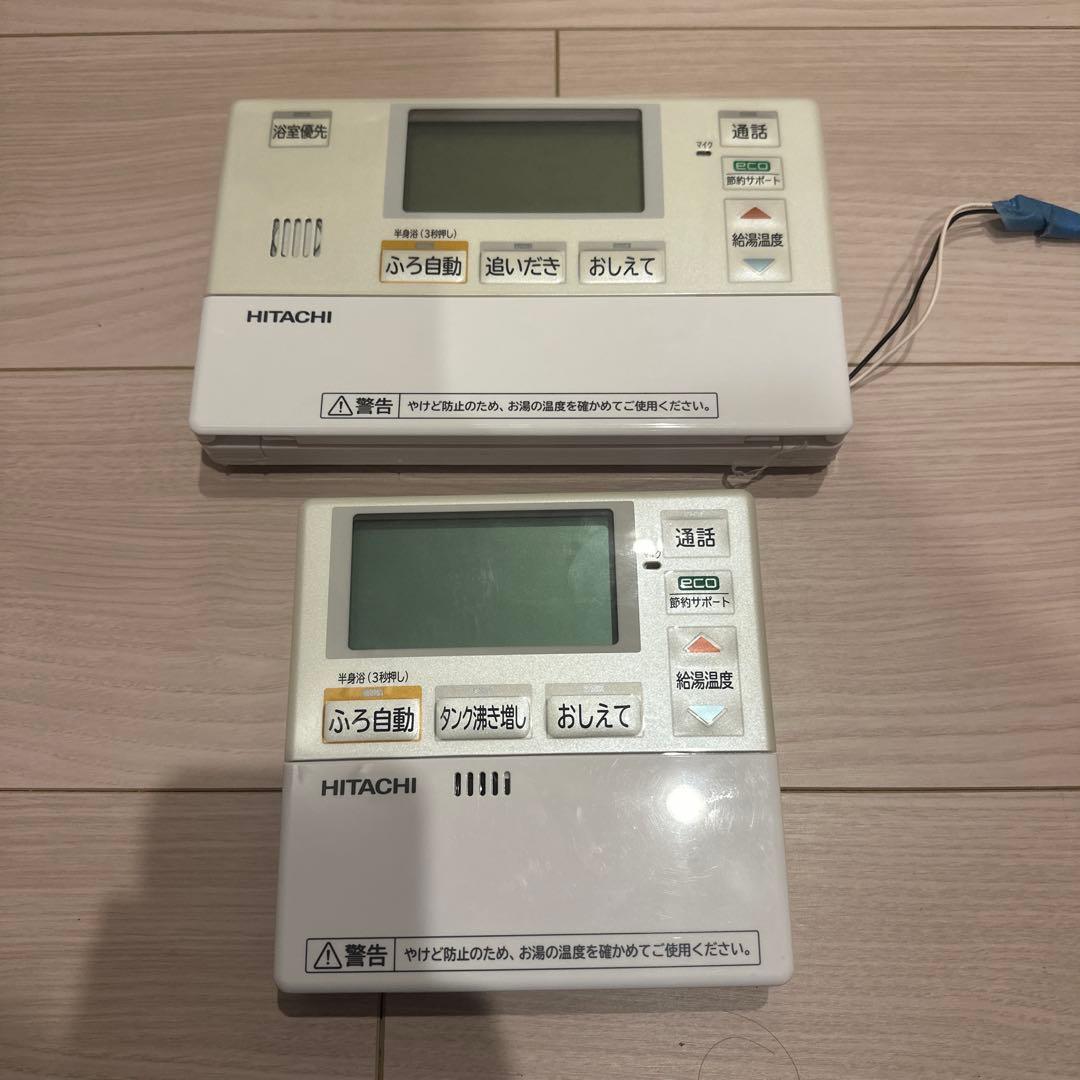 日立　エコキュート　リモコンセット　1025 美品　返品保証あり