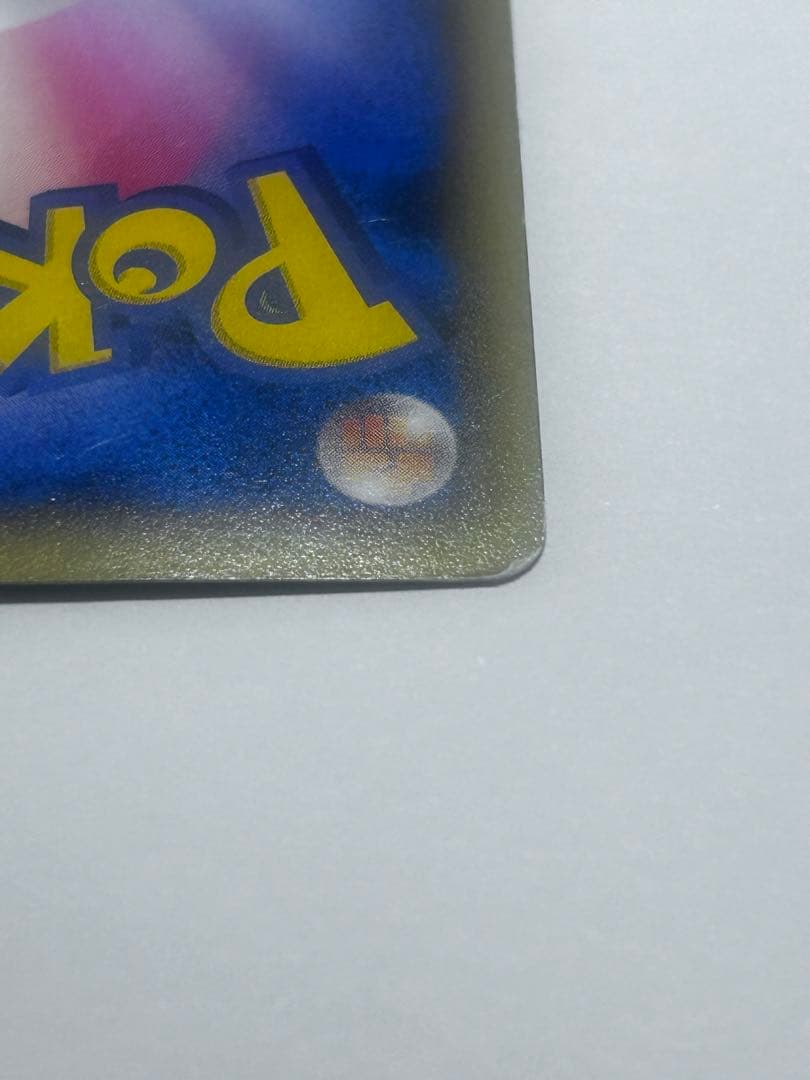 ポケモンカード ディアルガEX