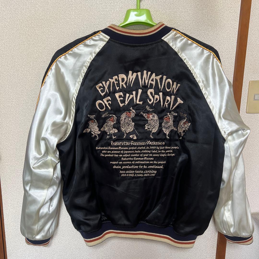 テッドマン爆裂爛漫娘 オール刺繍　七福神リバーシブルスカジャン