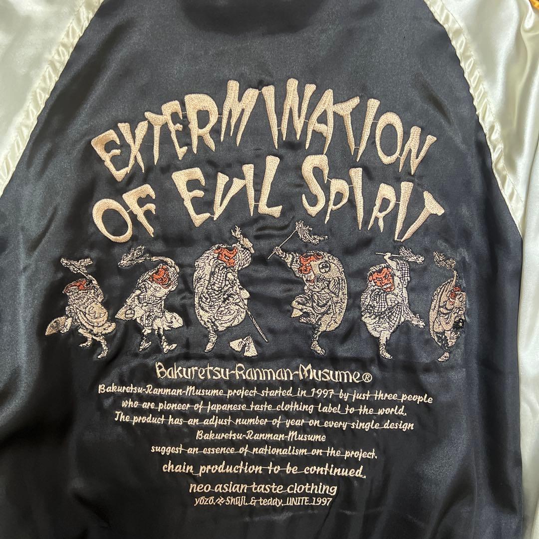 テッドマン爆裂爛漫娘 オール刺繍　七福神リバーシブルスカジャン