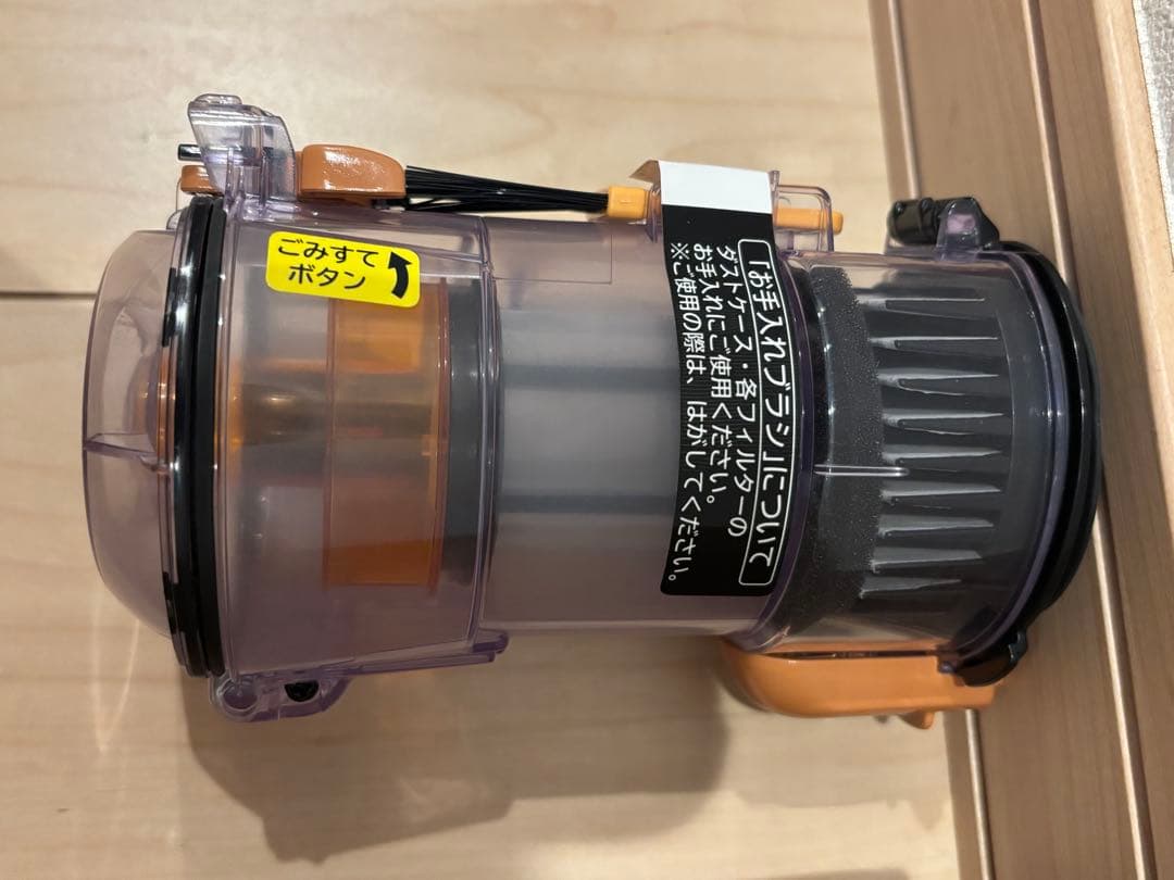 日立 コードレスクリーナー 掃除機PV-BHL4000J 置くだけ充電台　BT優