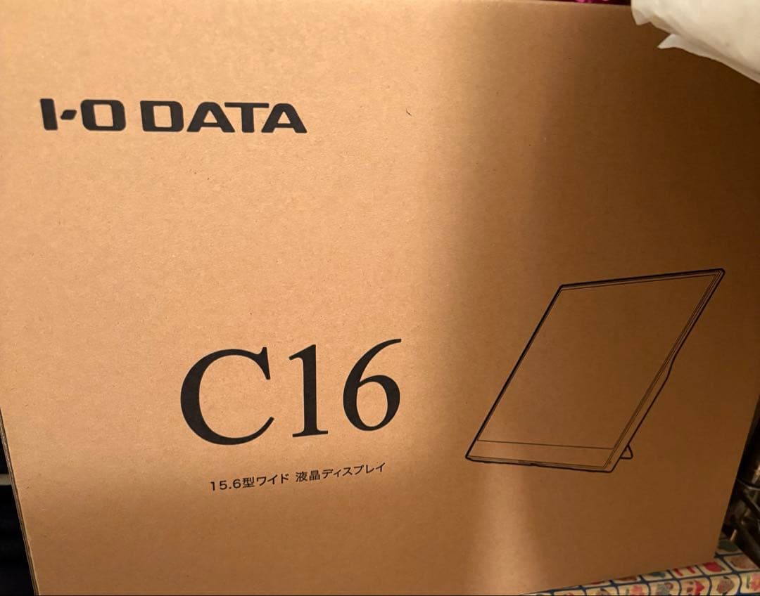 IO DATA C16 15.6型ワイドディスプレイ /モバイルモニター　未開封