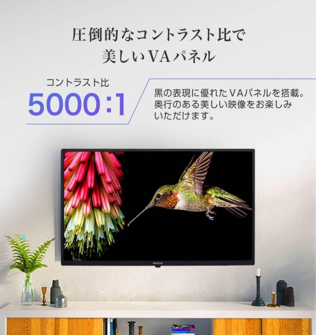 【超美品】液晶テレビ　40型　フルハイビジョン　壁掛け対応　ダブルチューナー