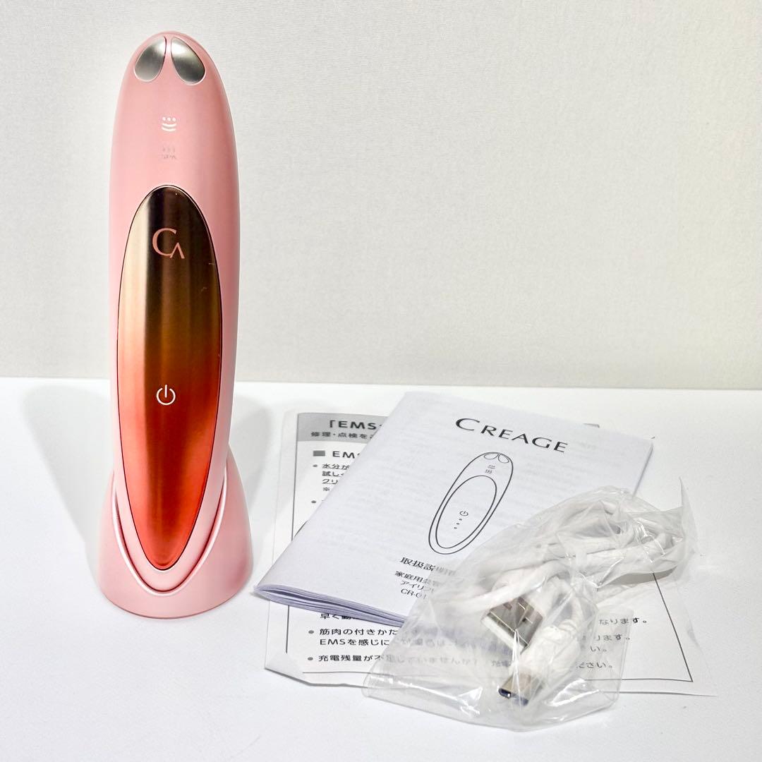 ほぼ未使用品！YA-MAN クリアージュ アイリフト CR-01P