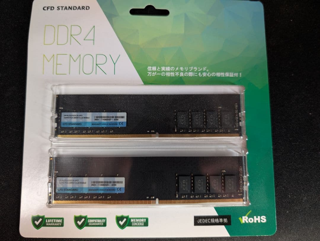 CFD DDR4 メモリ 2x8GB W4U3200CS-8G　未開封