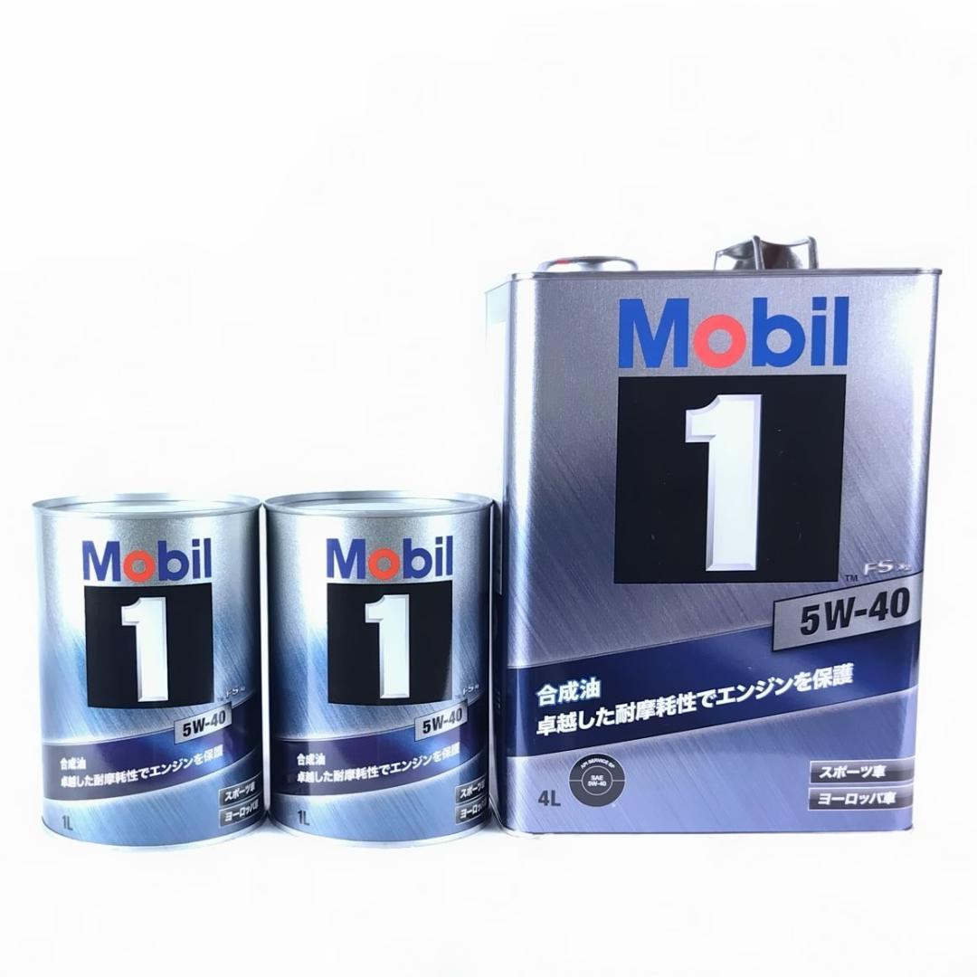 モービル1　Mobil1 FS X2 5W-40 　API　SP　6L