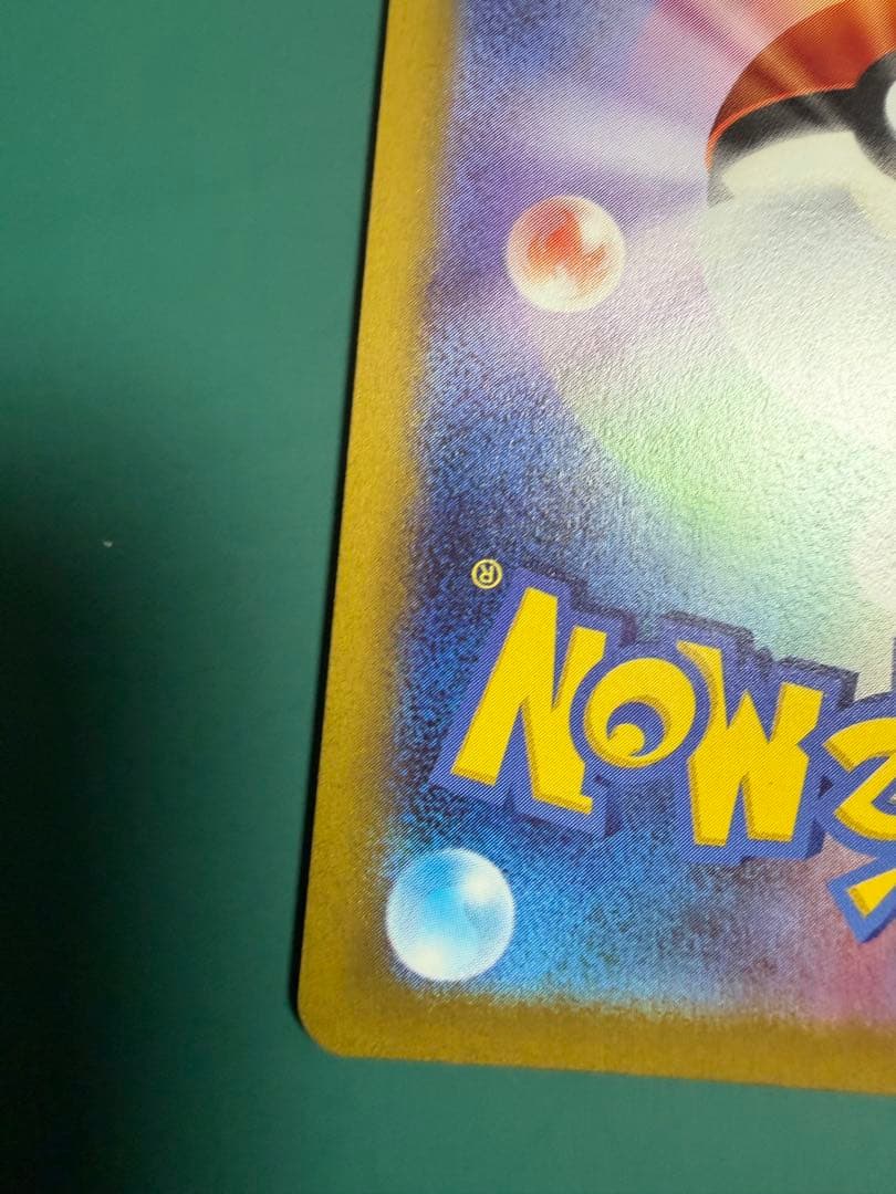 【美品アルセウスVSTAR UR S12a VSTARユニバース 262/172