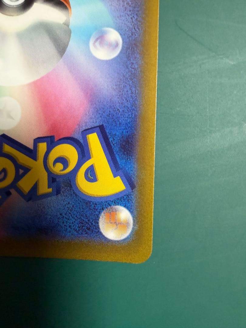 【美品アルセウスVSTAR UR S12a VSTARユニバース 262/172