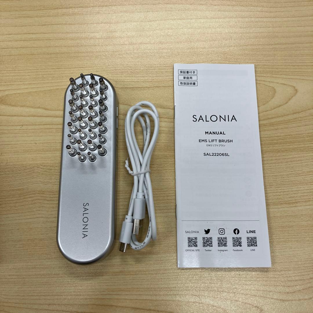 【本日特価】SALONIA EMS LIFT BRUSH SAL222206SL
