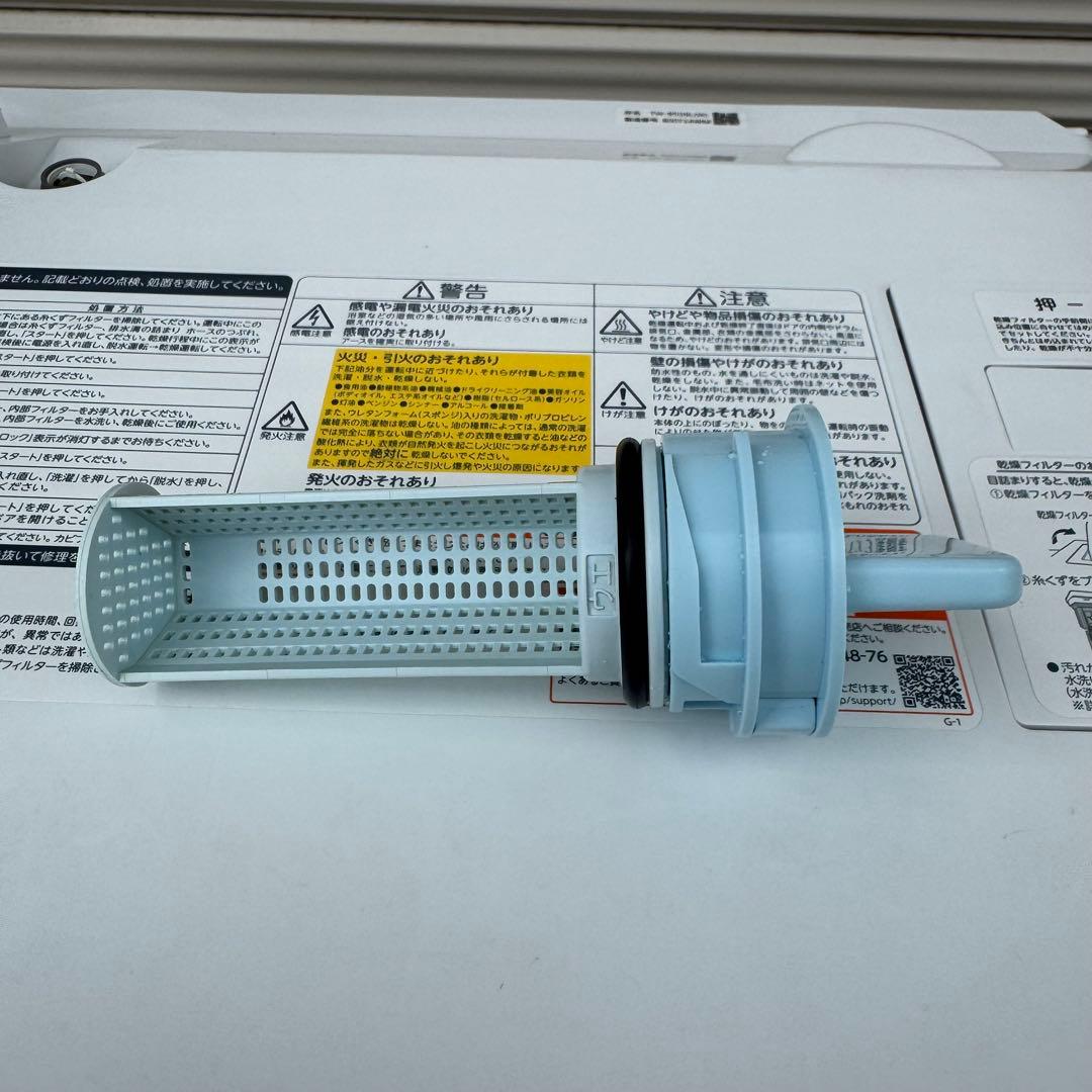 東芝 ZABOON TW-95G9L ドラム式洗濯乾燥機 左開き 2020年製