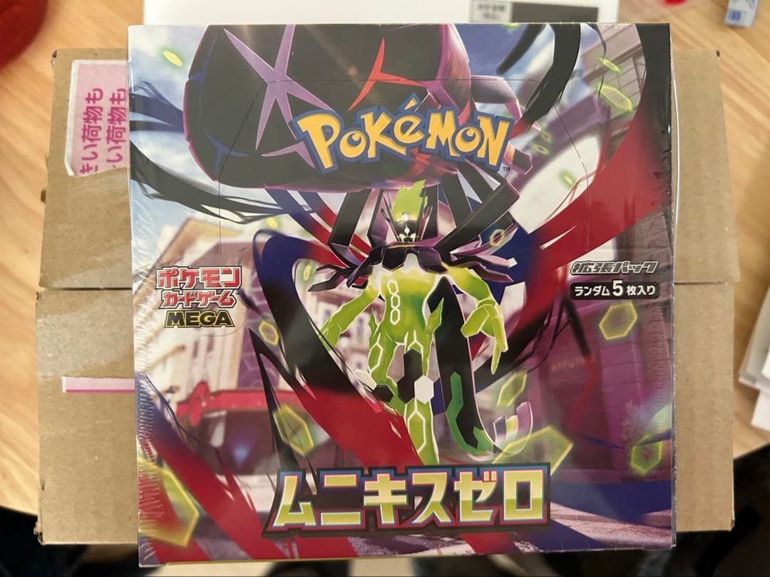 ポケモンカード　ムニキスゼロ　1BOX シュリンク付