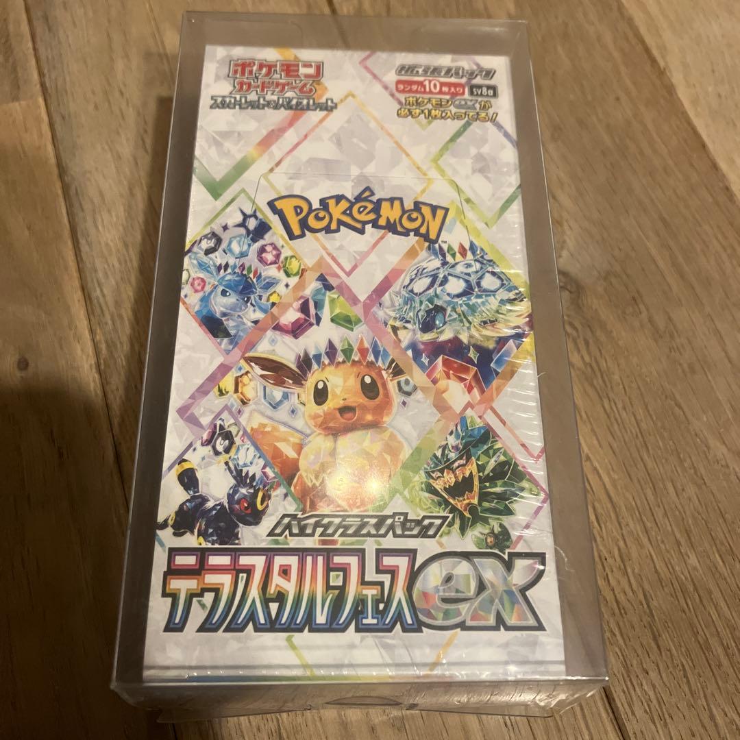 ポケモンカードゲームテラスタルフェスex