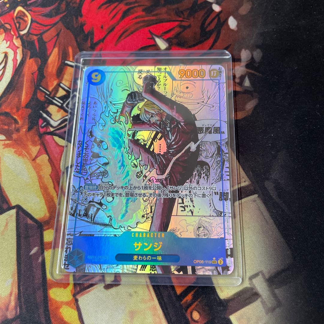 ONE PIECE サンジ コミパラ