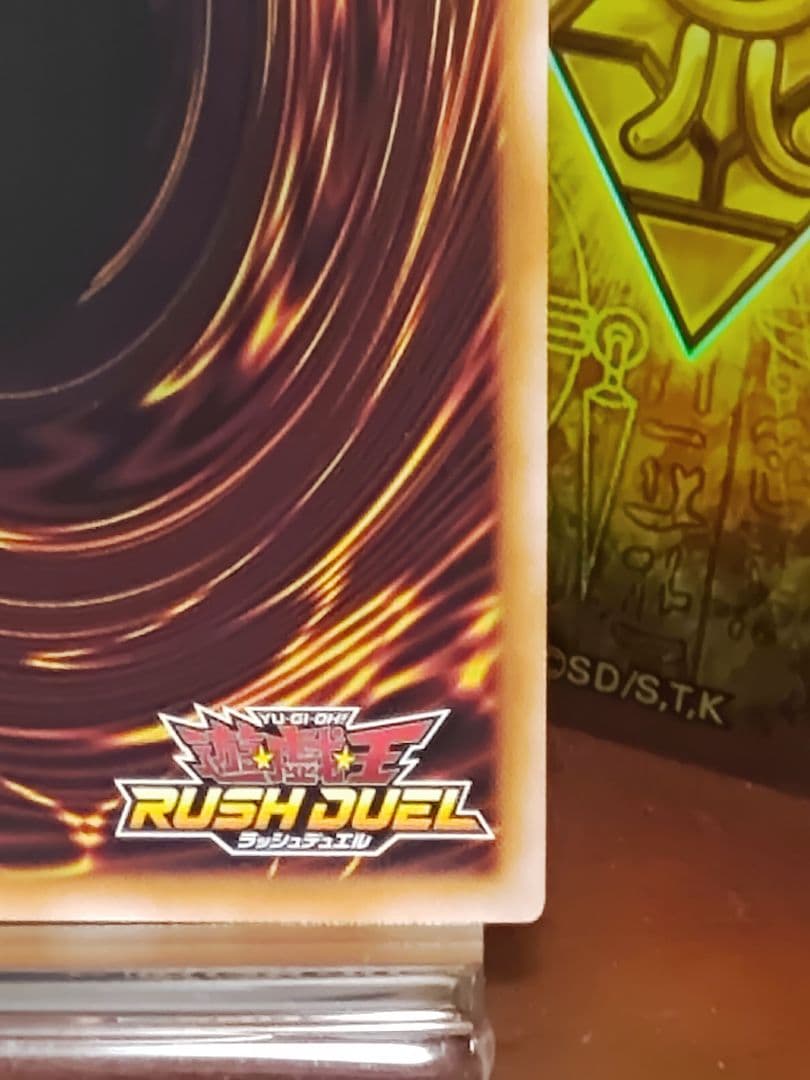 【遊戯王RD】マスターオブセブンスロード　オーバーラッシュレア3枚