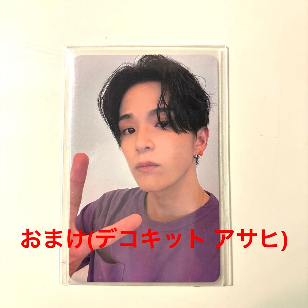 treasure シーグリ マガジン ウェルカムコレクション