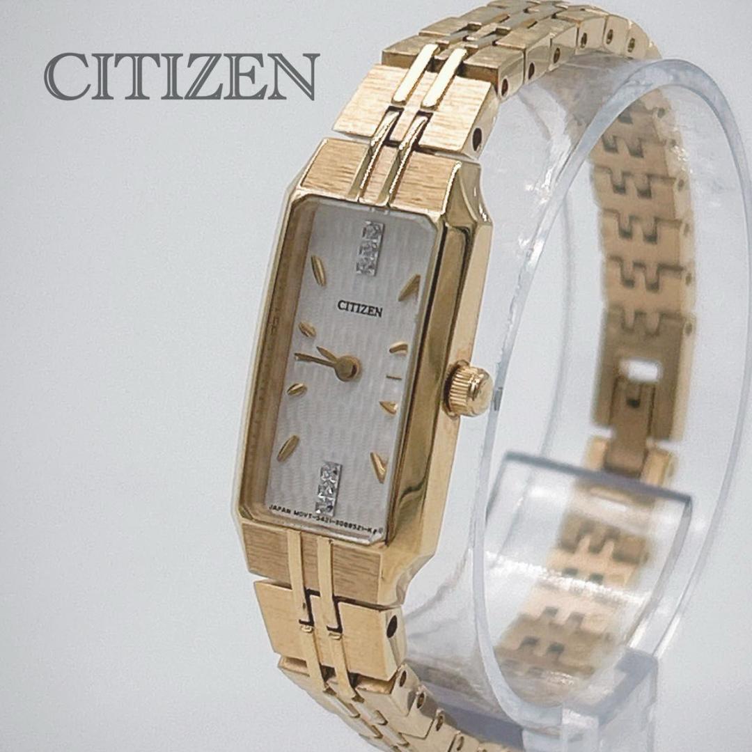 極美品 稼働 CITIZEN SHIPS別注 6Pダイヤ ゴールドブレス 腕時計