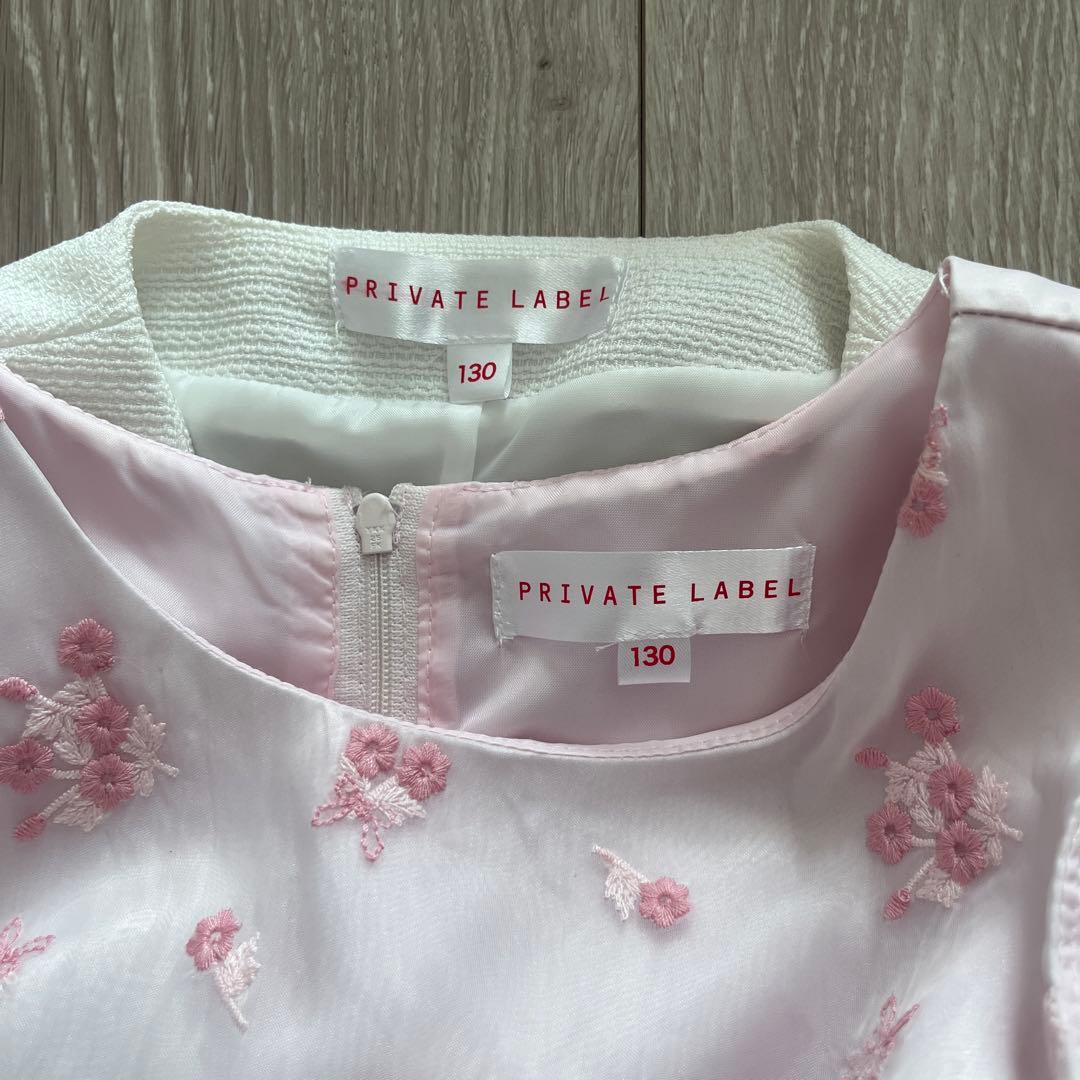 プライベートレーベル　ワンピース