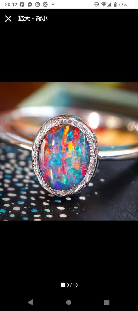 あきら宝石宝石様　色石シリーズ②