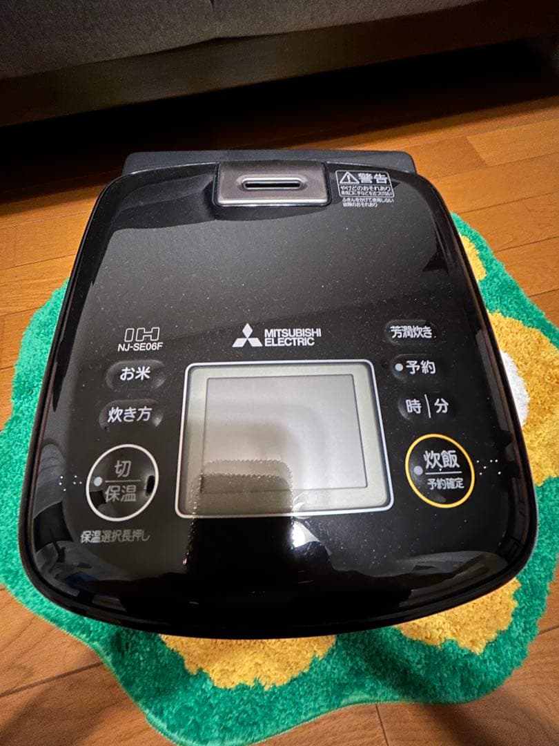 三菱IH炊飯器　2024年製　美品
