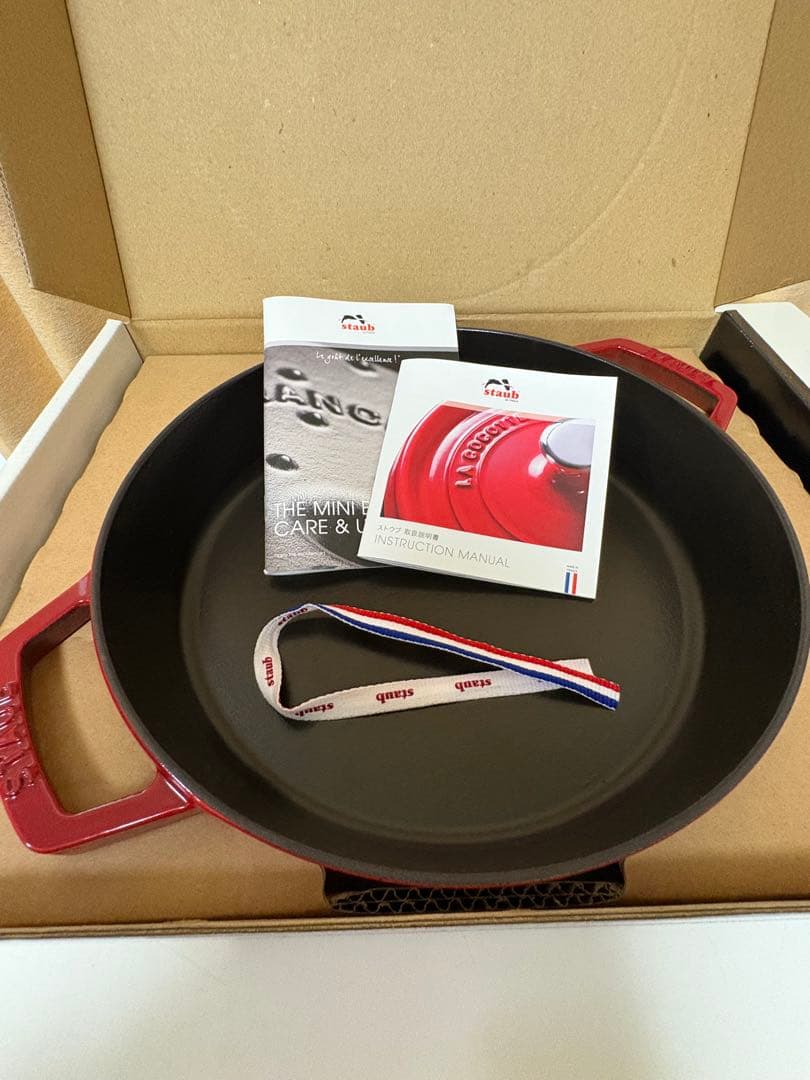 staub 両手フライパン チェリー 26cm ダブルハンドル 赤 美品