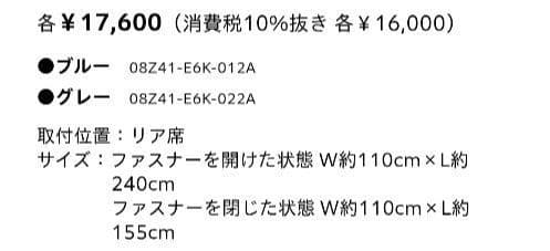 Honda N-BOX ペットシートマット ブルー