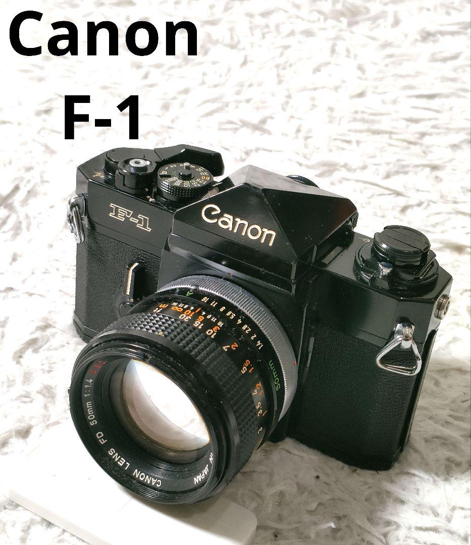 Canon F-1 フィルム FD50mm 1.4 レンズ付き