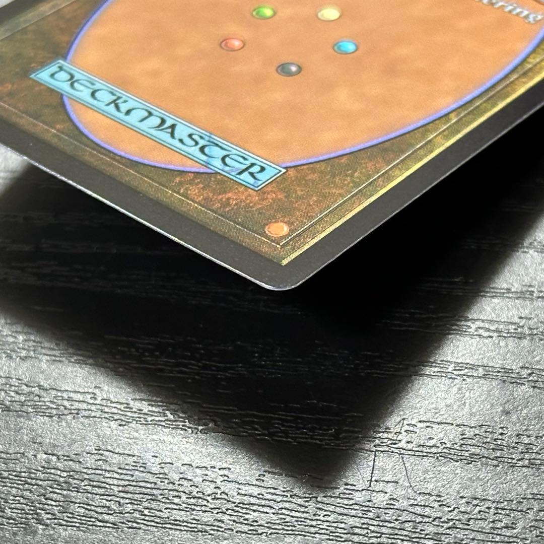 MTG 黙示録、シェオルドレッド 日本語 2枚