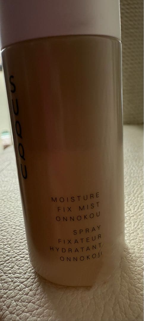 SUQQU フェイスカラーファンデ色々セット