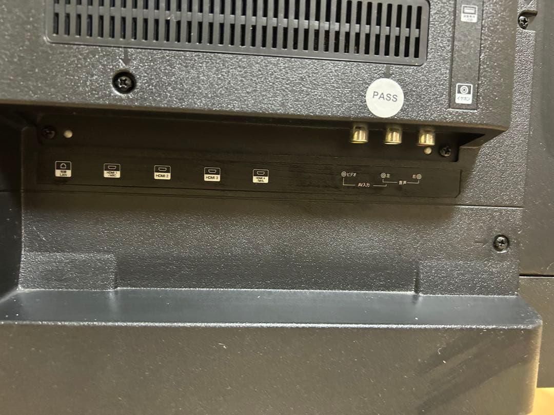 【液晶割れジャンク】50インチ QLED液晶テレビ 2020年製 部品取 通電可