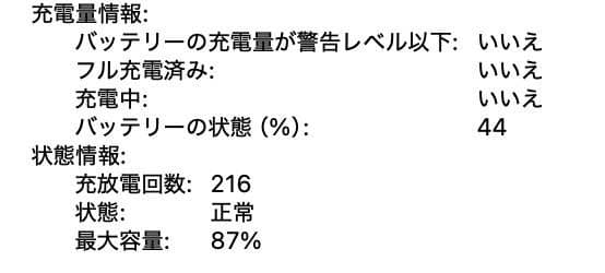 MacBook air M1 SSD512GB メモリ16GB 状態良好品