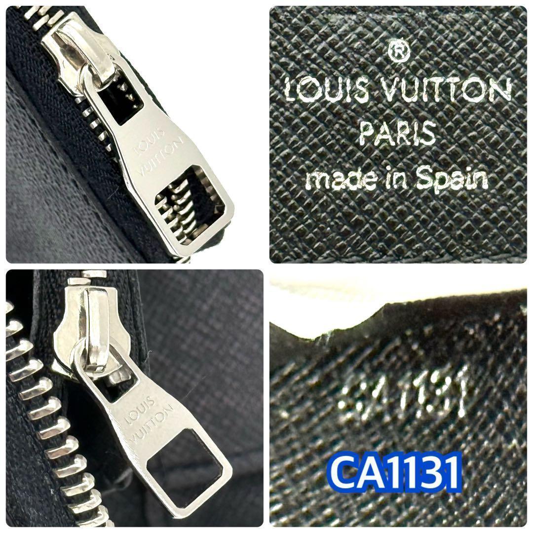 極上美品❣️ルイヴィトン ダミエ グラフィット ヴェルティカル　長財布　 N75