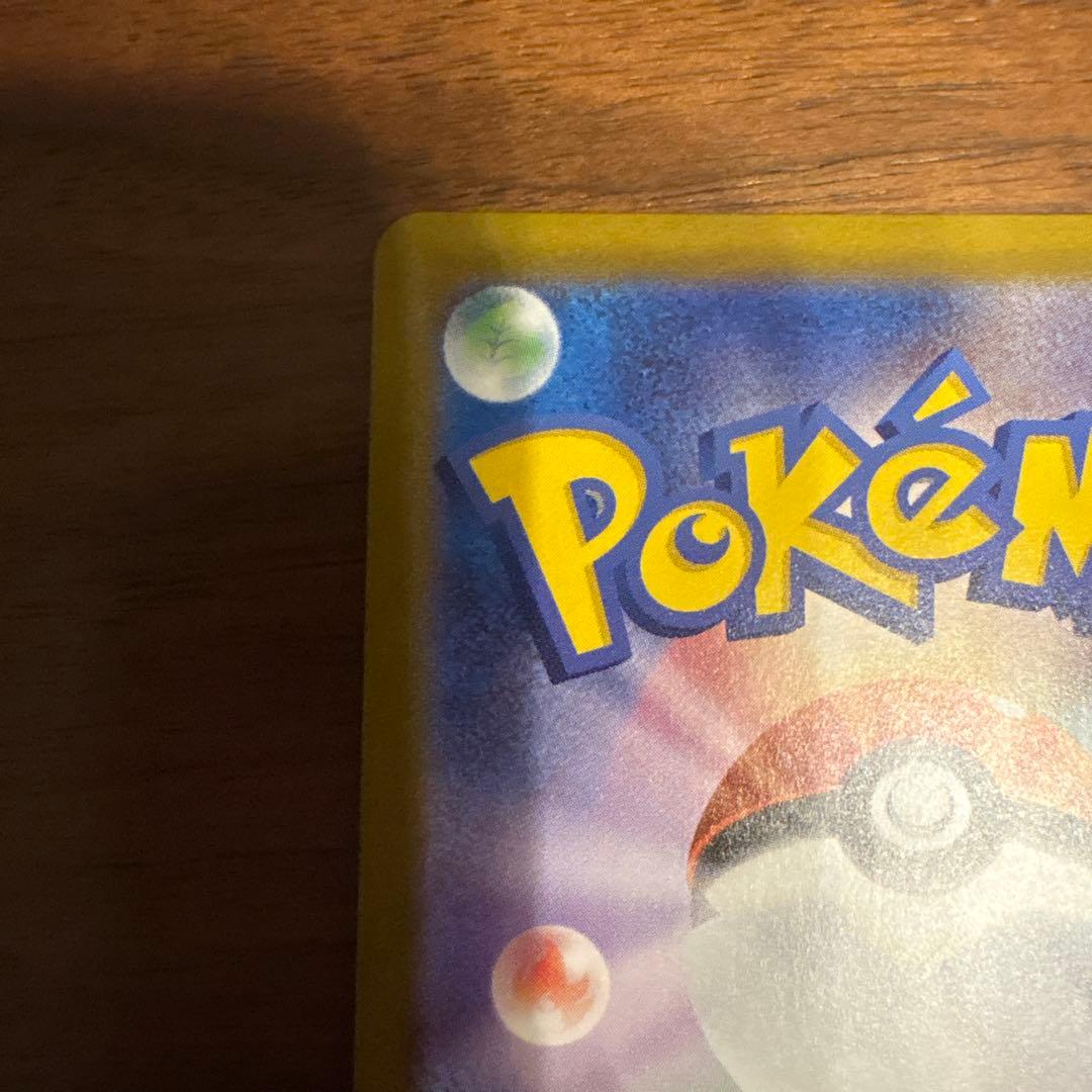 イーブイ　ar スタートデッキ100