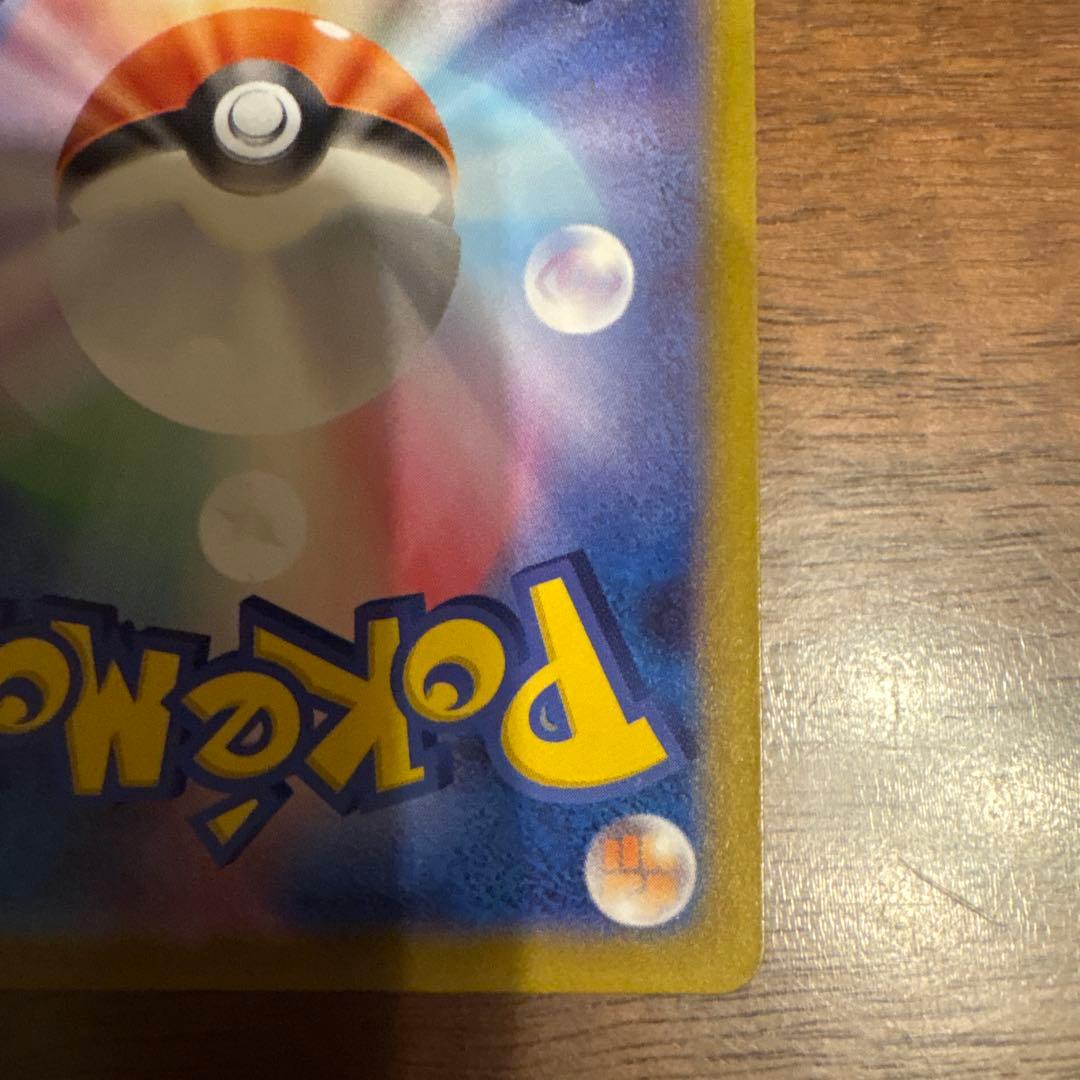 イーブイ　ar スタートデッキ100