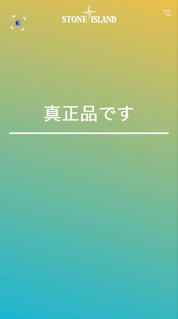 Stone  ストーンアイランド　ダウン　ライトダウン　正規品