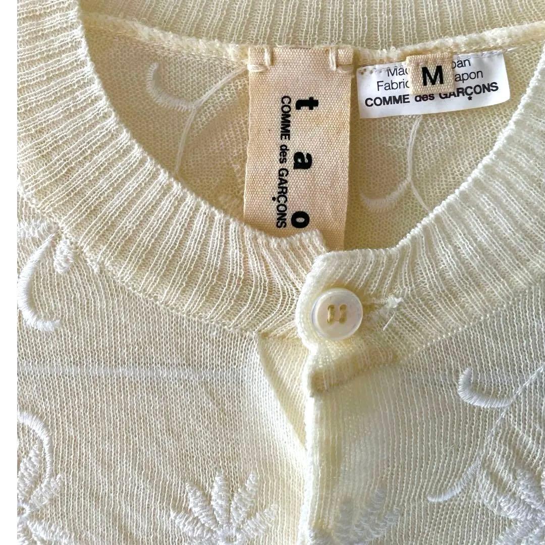 tao COMME des GARCONS ウール ニット カーディガン