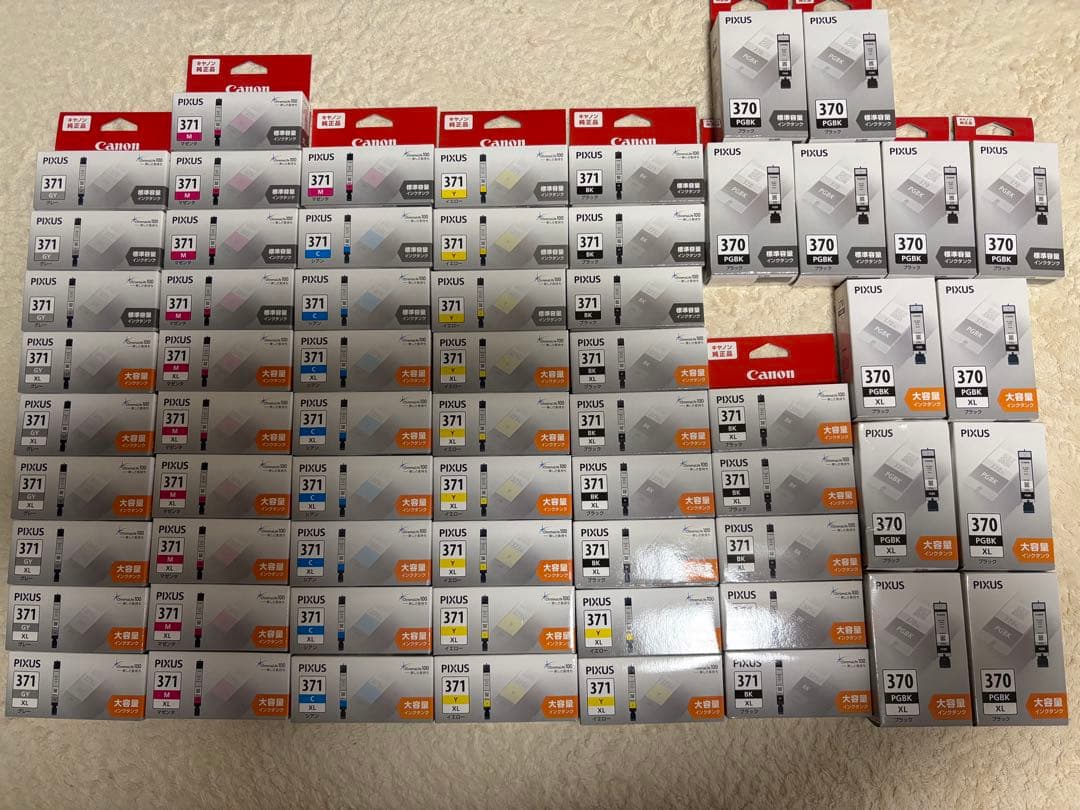 ヨッピー　プリンターインク