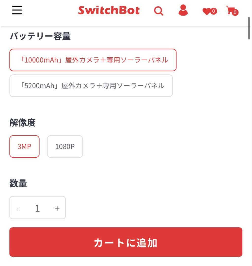 最新　未開封　SwitchBot ソーラー屋外用防犯カメラセット