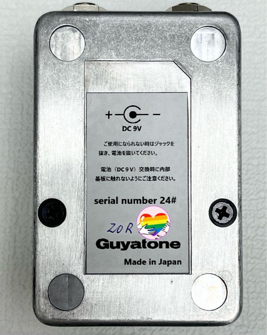最終価格‼️Guyatone CBu1 rev2.0 Cooler Booster