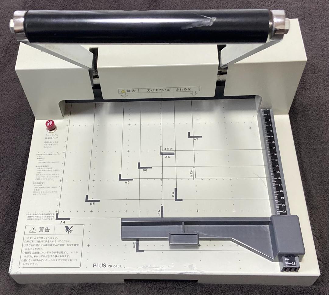 PLUS PK-513L 裁断機 A4対応 プラス plus Plus
