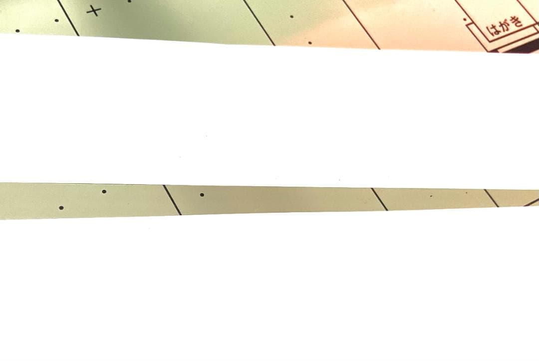 PLUS PK-513L 裁断機 A4対応 プラス plus Plus